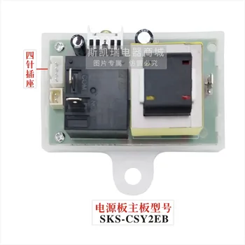 Adaptado para o conselho de alimentação da placa mãe do Hemisfério Xiaxin aquecedor elétrico de água SKS-CSY2E universal core core XR-RSQ D