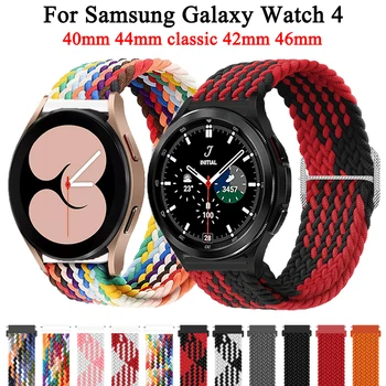 Smart Relógio de Pulseira Para Samsung Galaxy Watch 4 40mm 44mm de Nylon 20mm Banda Watch4 clássico 42mm 46mm 3 41 Active Pulseira Correia