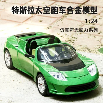1:24 Tesla Espaço do Carro de Esportes Simulação de Alta Fundido de Liga de Metal Modelo de carro de Som, Luz, Puxe para Trás Coleção Crianças Brinquedo Presentes