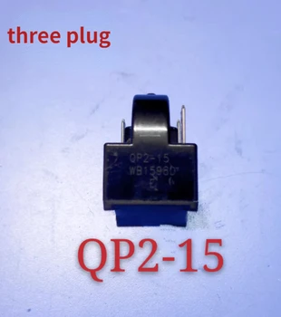 1PCS Frigorífico starter original QP2-15 QP2-15 Para todos os frigoríficos Universal（três plug）