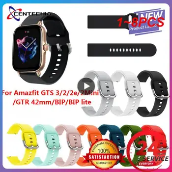 1~8PCS pulseira de Silicone, Alça Para Huami Amazfit GTS 2 / Mini Smart Faixa de Relógio de Pulseira desportiva Para Amazfit Bip, S/U /GTS