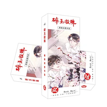 36 Pces/Set Anime Sui Yu Tou Zhu Papel Indicador Ji Shenyu, Ding Hanbai Figura De Livro, Marcadores De Mensagem Cartão De Presente De Papel De Carta