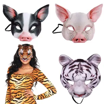 3D Festa de Carnaval Festival Festa a Fantasia de Porco Máscara de Fornecimentos de Terceiros Máscara de Tigre Cosplay Adereços, Máscaras Máscara de Decoração de Halloween