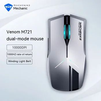 Maquinista M721 Mouse Sem Fio De Jogo Rato Com Fios De Esports Ipad Computador Notebook Mouse Office Máquina Programável Recarregável