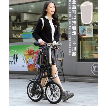 Novo Dobrável, Velocidade Variável de Bicicleta de 14 Polegadas Ultra Leve de Transporte de Estudante Adulto Masculino e Feminino Bicicletas Dobráveis