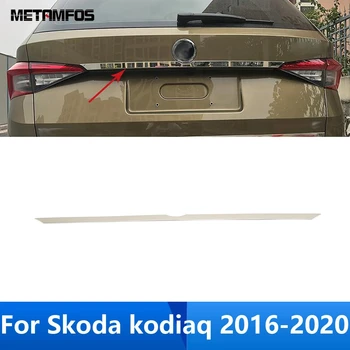 Skoda Kodiaq 2016 2017 2018 2019 2020 Inoxidável Traseira, Tampa Do Porta-Malas Guarnição Tampa Traseira Porta De Inicialização Adesivo De Acessórios, Estilo Carro